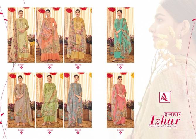 Alok Izhar Jam Cotton Casual Daily Wear Jam Cotton Digital Print Dress Material Collection